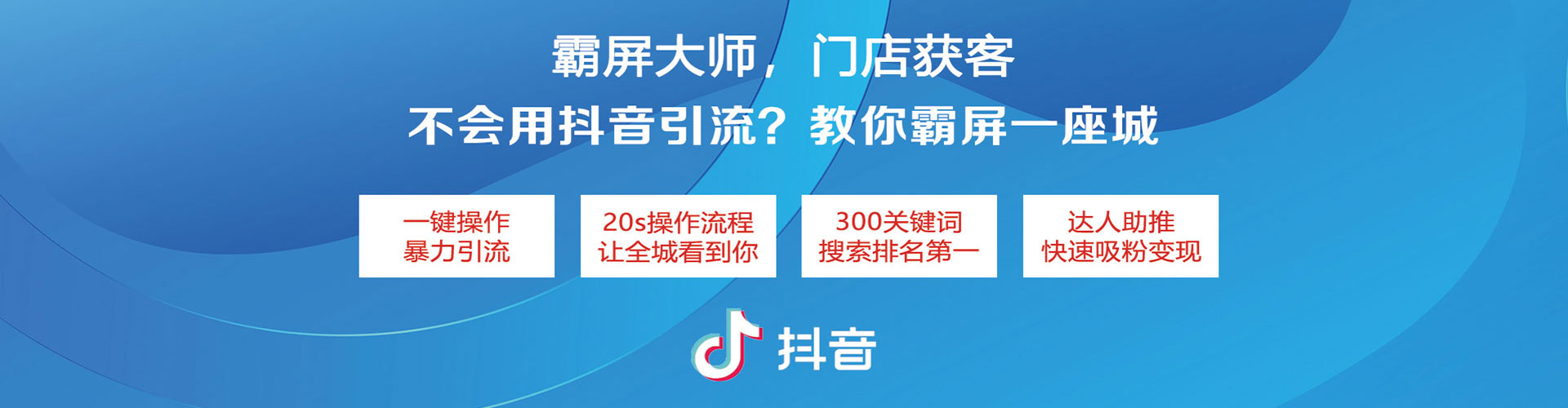 尚义百度竞价开户