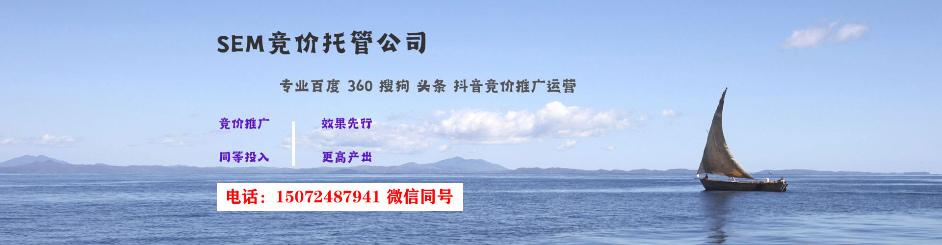 尚义网络推广开户
