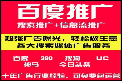 SEM托管公司如何助力中小企业实现营销突破