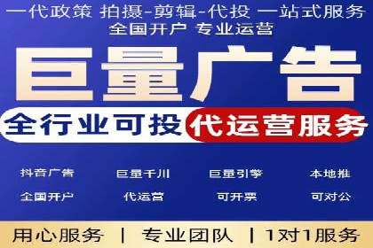 抖音信息流广告助力商家实现销售增长的真实案例